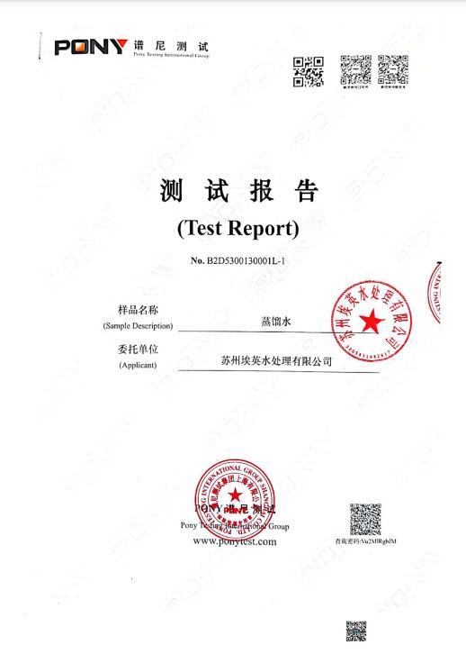 榮譽(yù)資質(zhì)